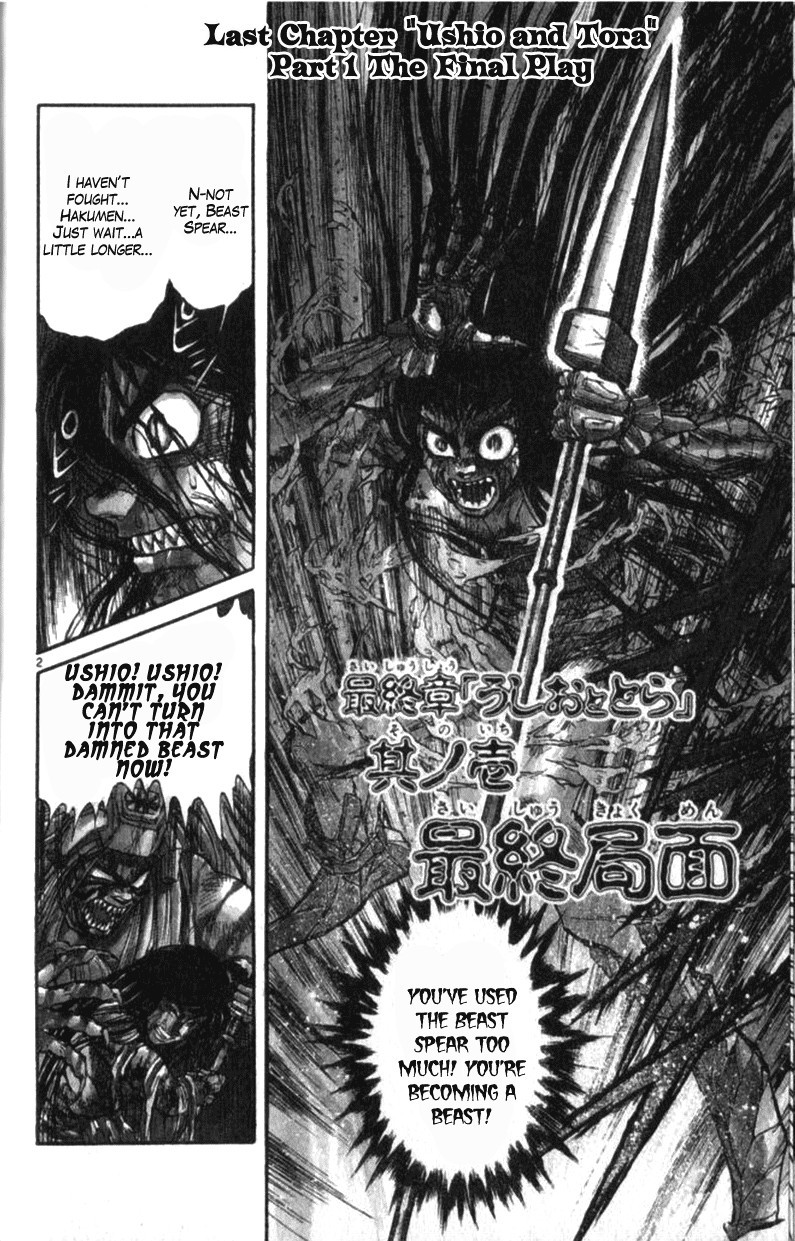 Ushio and Tora Chapter 310.001 2